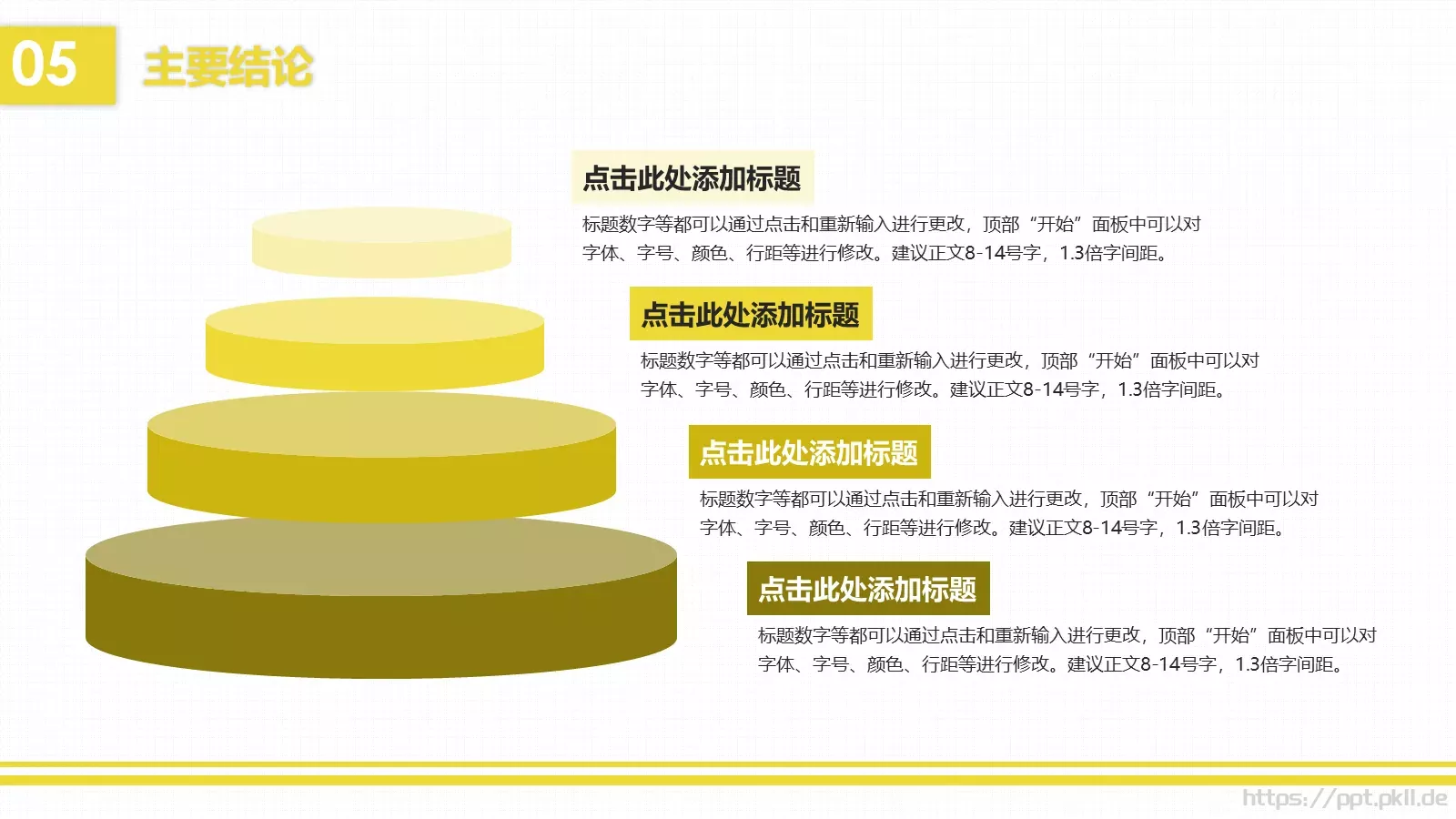 毕业论文答辩PPT模板 第 20 页预览图