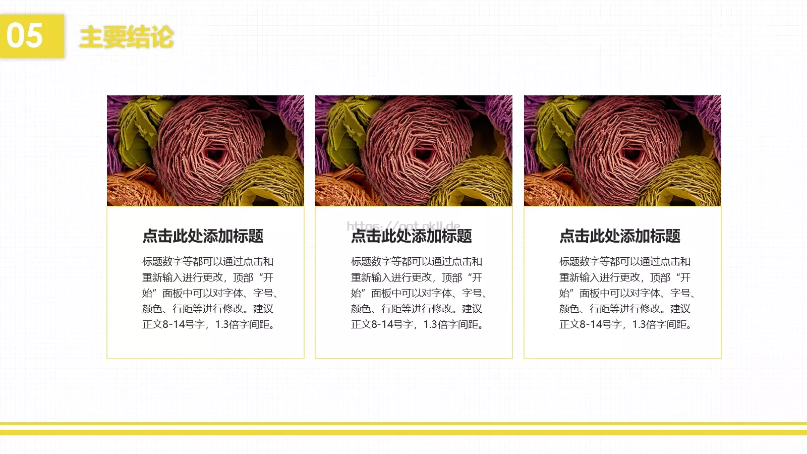 毕业论文答辩PPT模板 第 22 页预览图