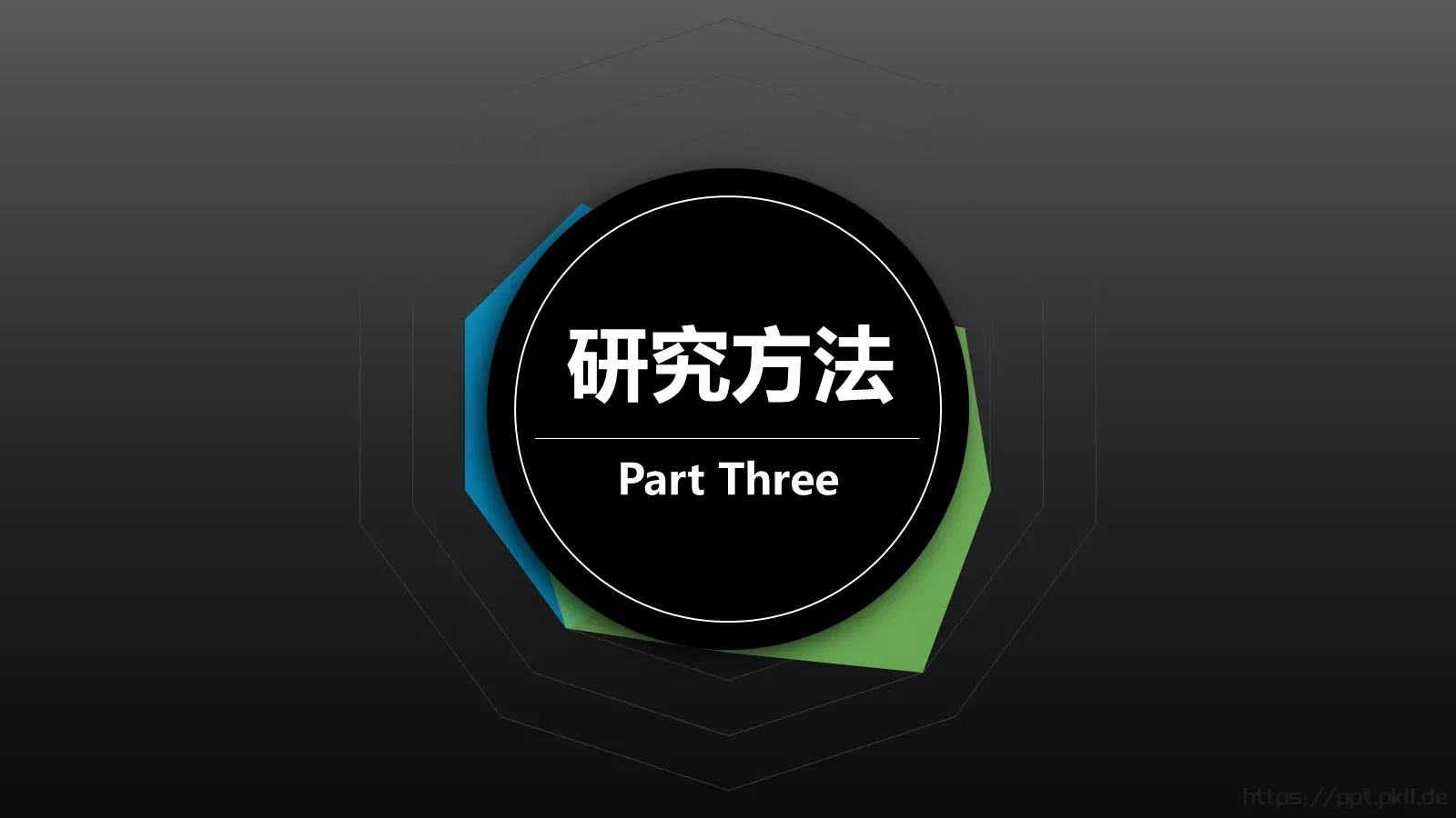 论文答辩PPT模板 第 11 页预览图