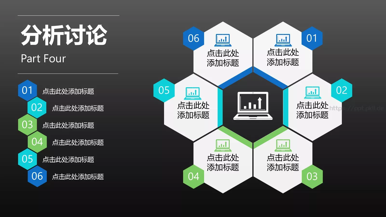 论文答辩PPT模板 第 17 页预览图
