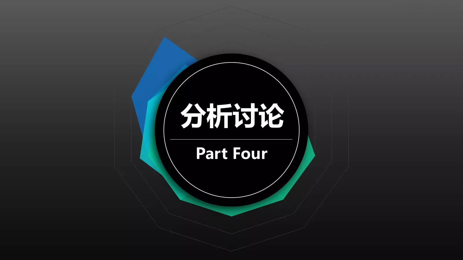 论文答辩PPT模板 第 15 页预览图