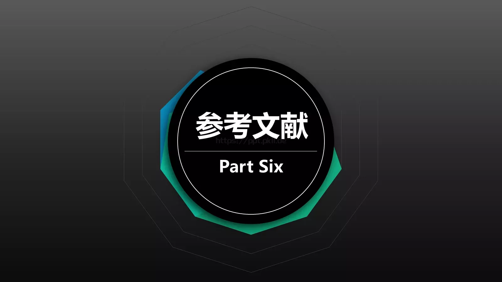 论文答辩PPT模板 第 22 页预览图