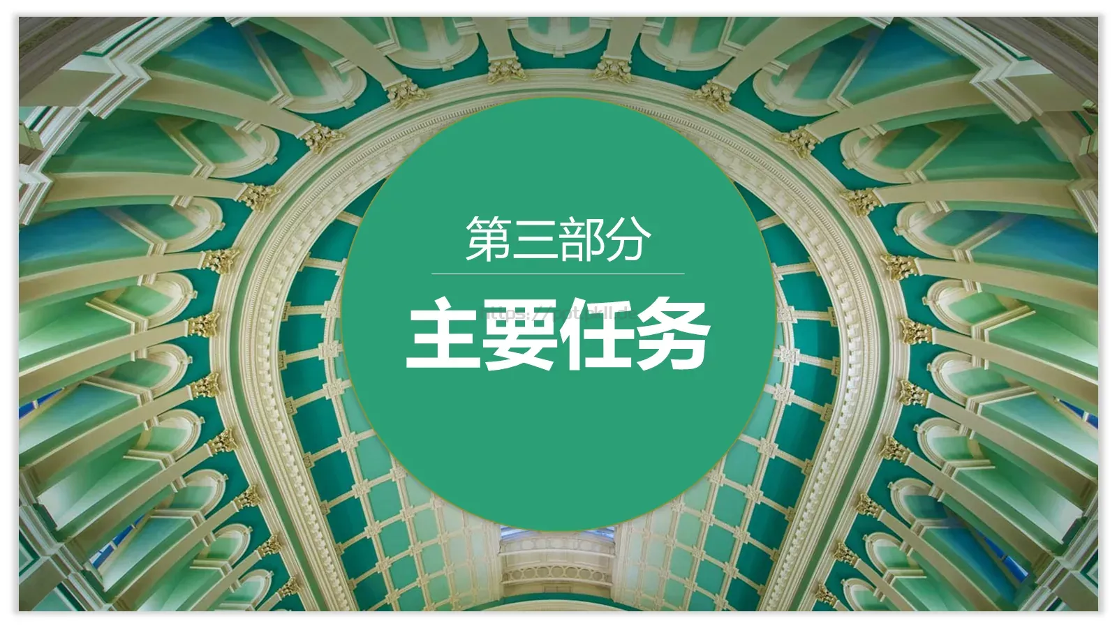 论文答辩PPT模板 第 11 页预览图