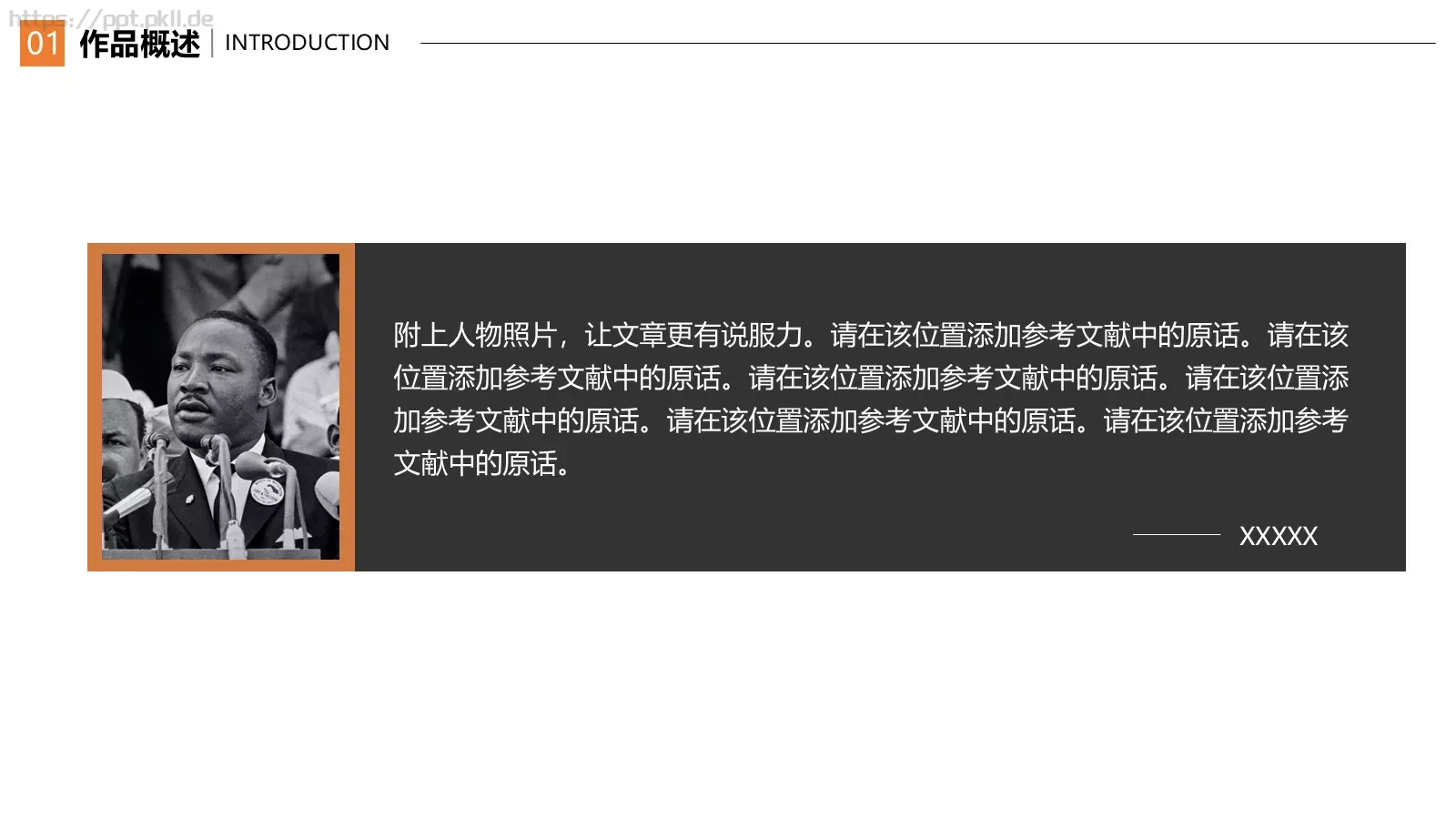 毕业论文答辩PPT模板 第 6 页预览图
