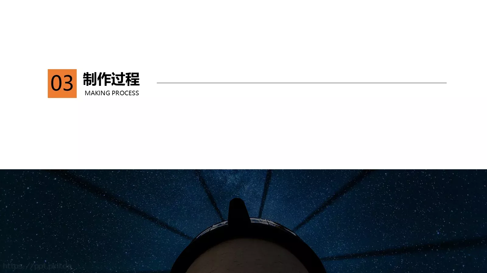 毕业论文答辩PPT模板 第 10 页预览图