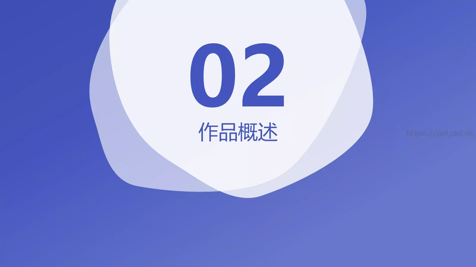 毕业设计答辩模板 第 7 页预览图