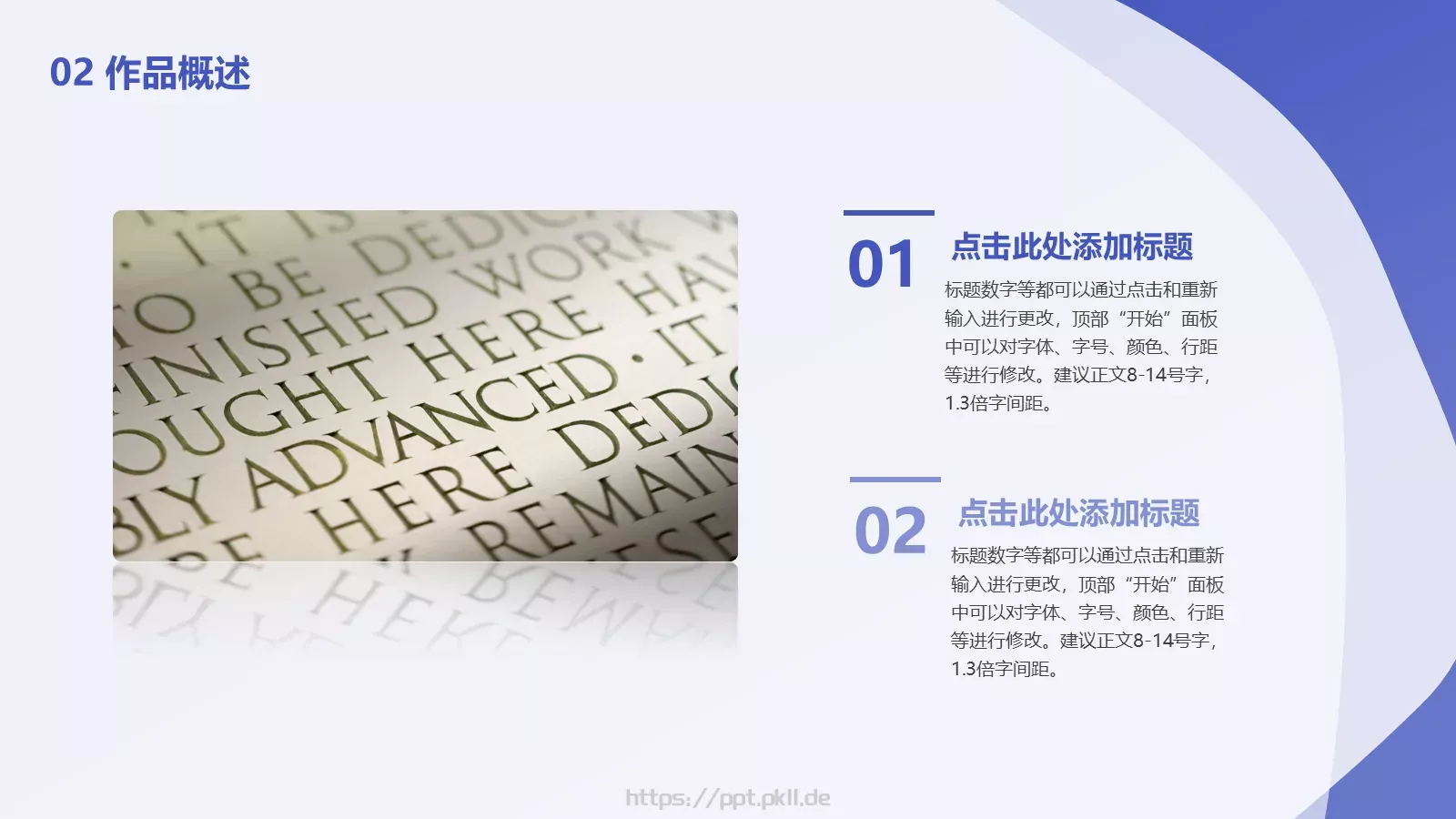 毕业设计答辩模板 第 9 页预览图