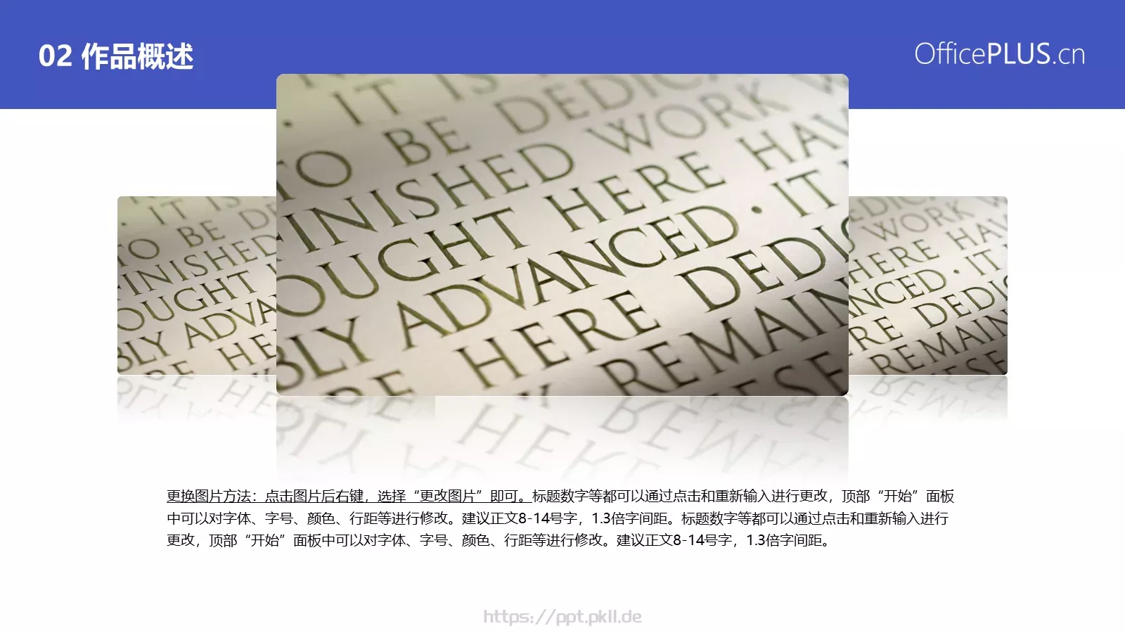毕业设计答辩模板 第 10 页预览图
