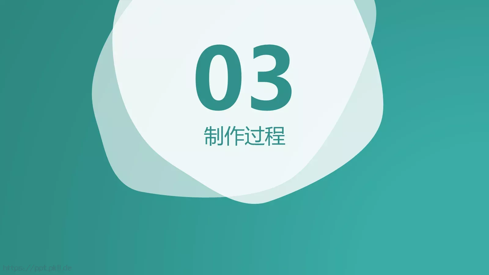毕业设计答辩模板 第 11 页预览图
