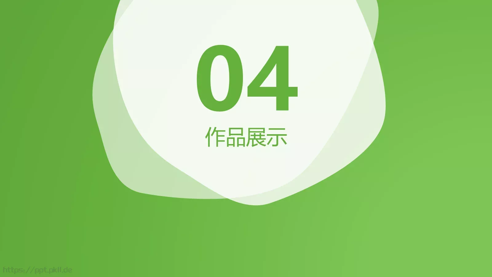 毕业设计答辩模板 第 15 页预览图