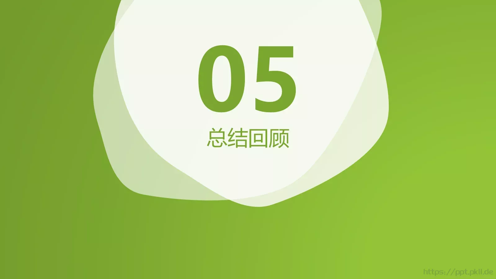 毕业设计答辩模板 第 19 页预览图