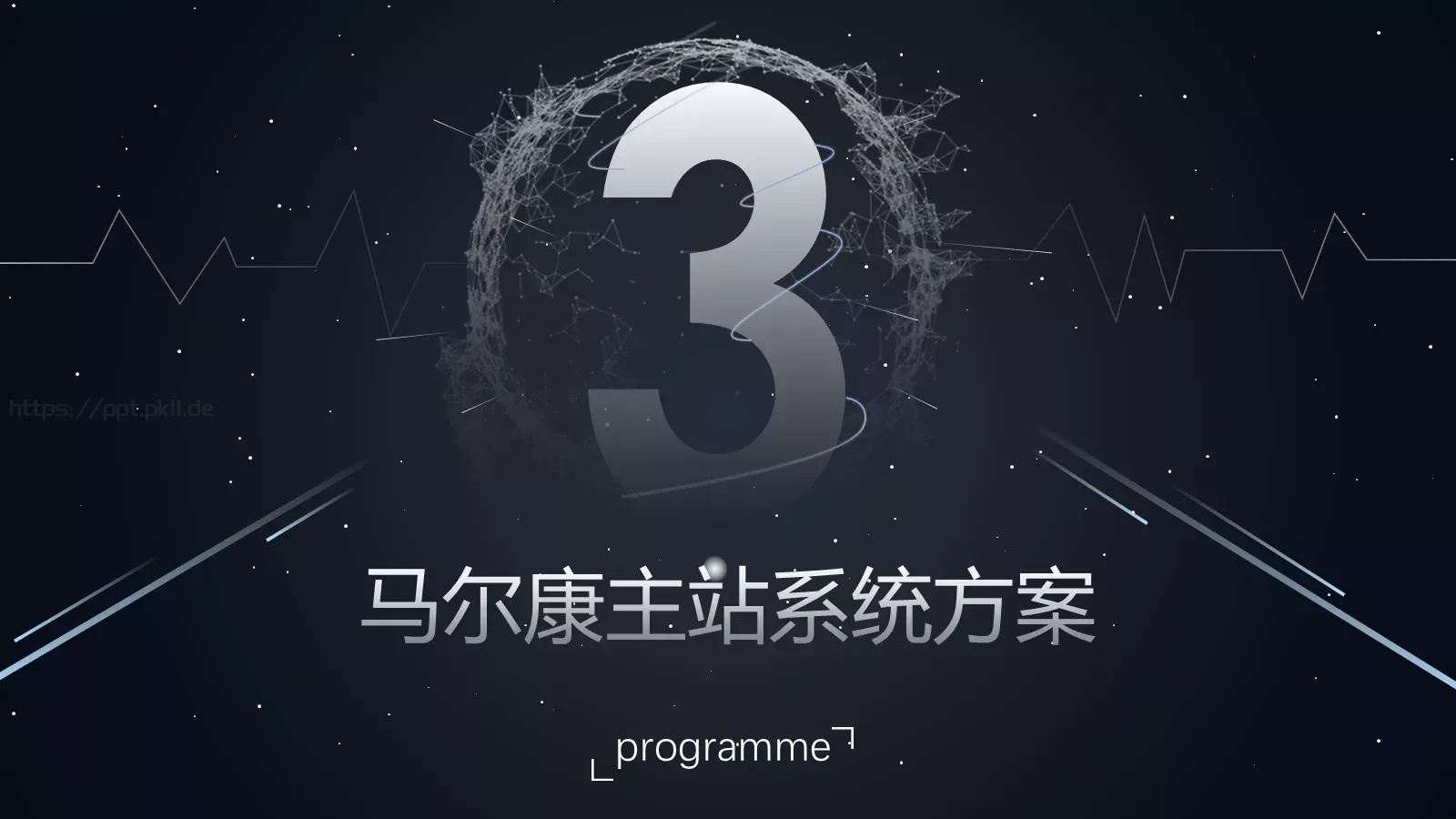 论文答辩PPT模板 第 11 页预览图