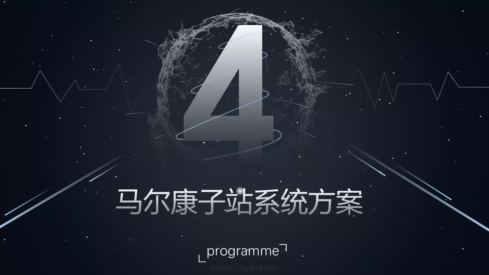 论文答辩PPT模板 第 19 页预览图