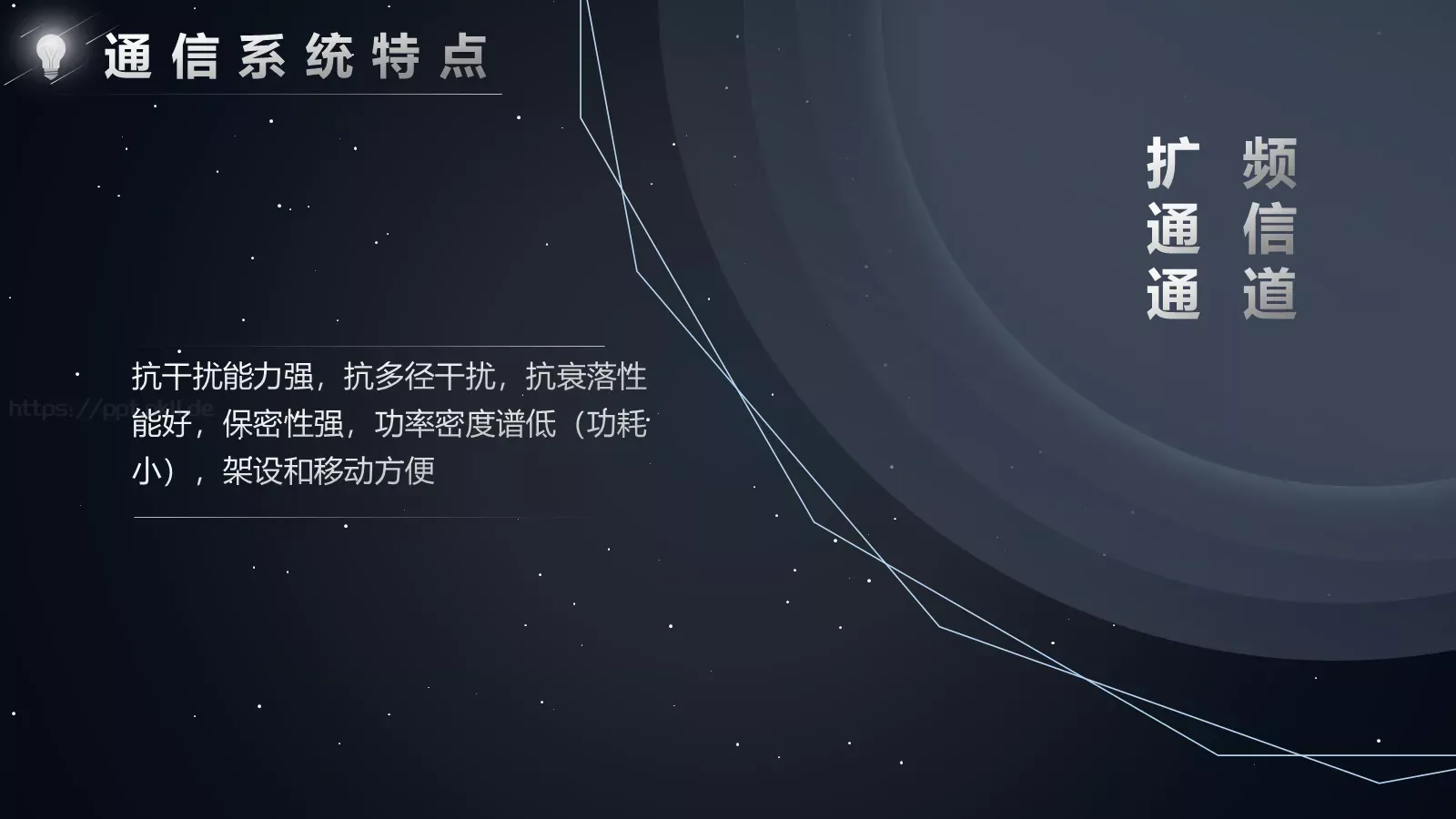 论文答辩PPT模板 第 32 页预览图