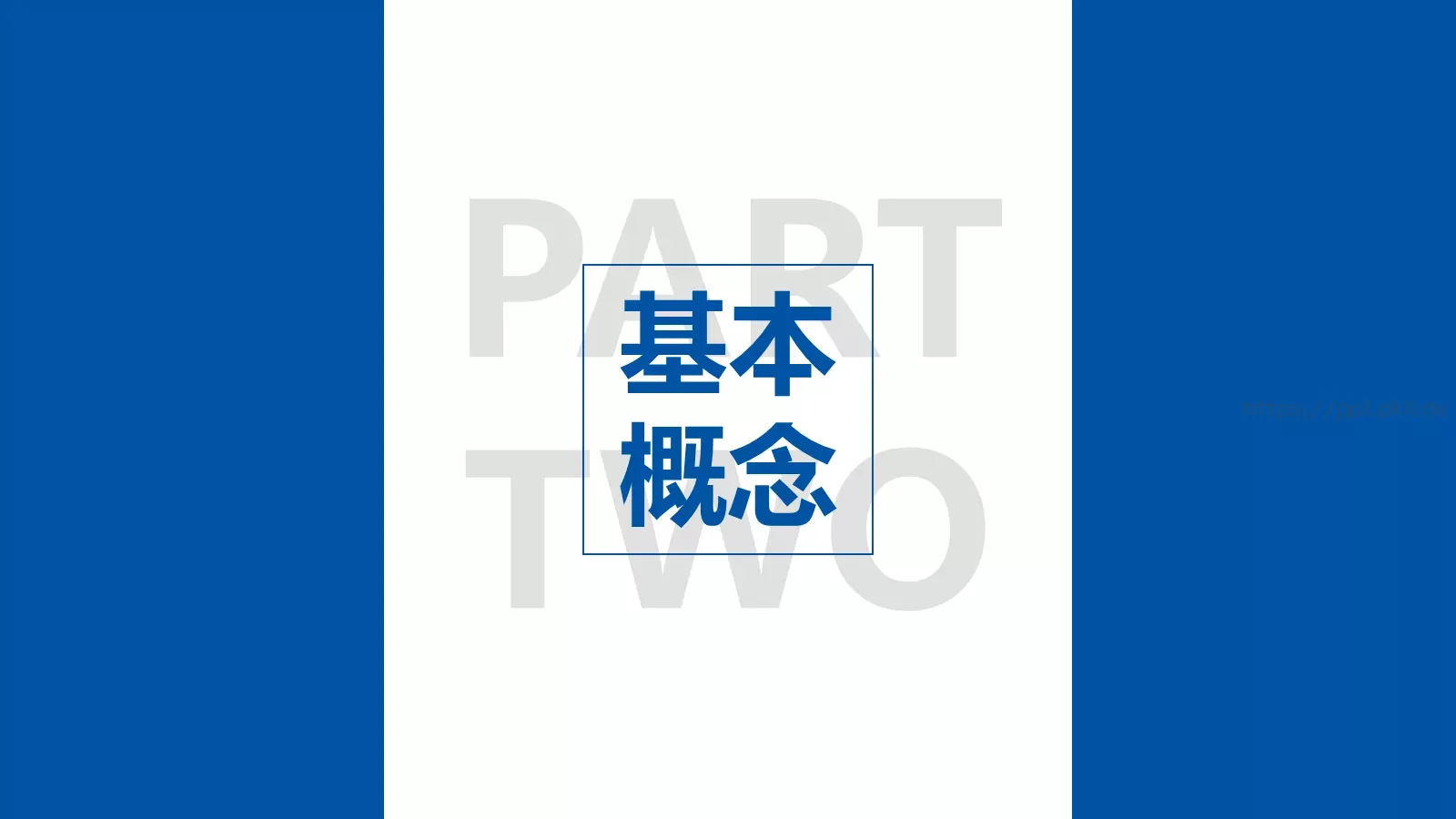 课堂学术汇报答辩PPT模板 第 6 页预览图