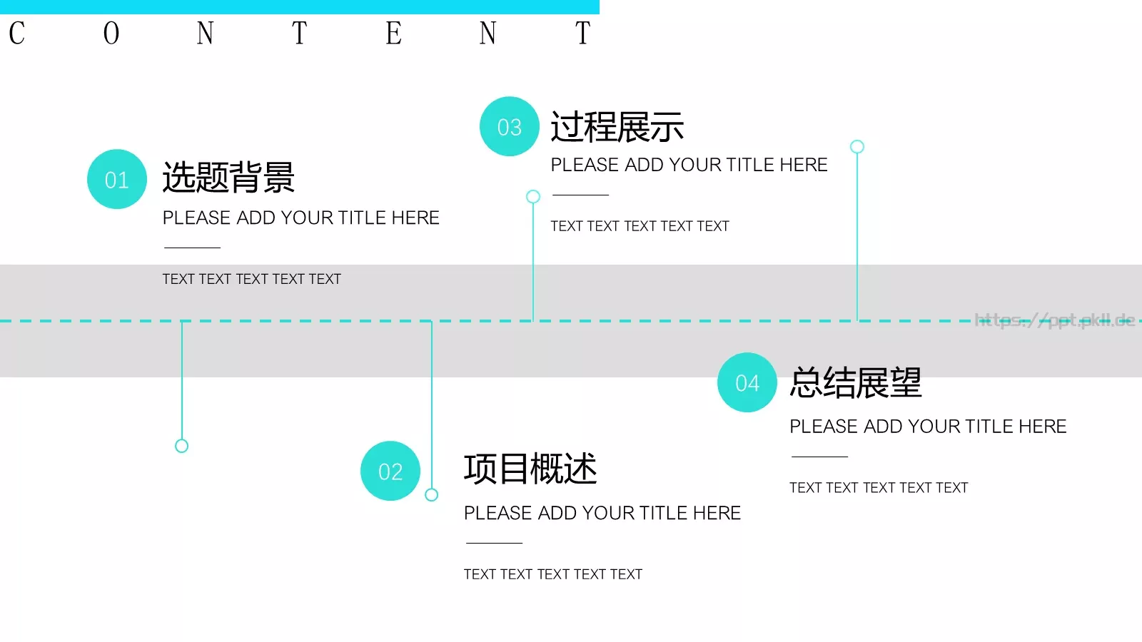 毕业设计答辩模板PPT模板 第 2 页缩略图