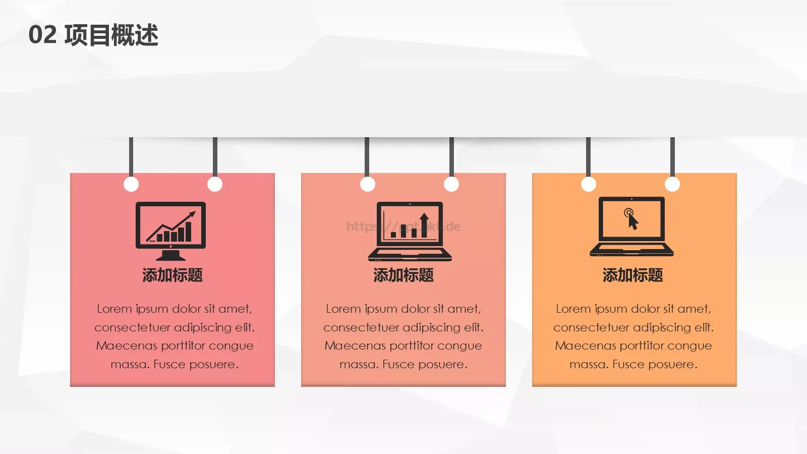 毕业设计答辩模板PPT模板 第 8 页预览图