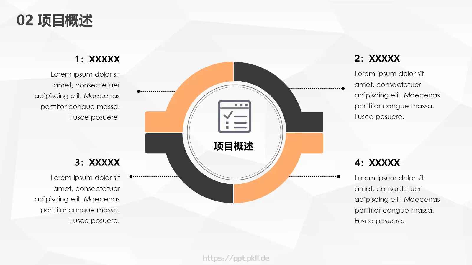 毕业设计答辩模板PPT模板 第 9 页预览图