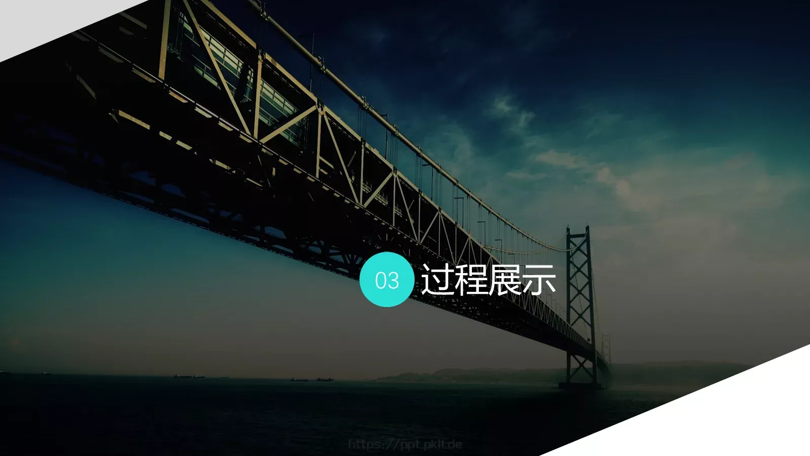 毕业设计答辩模板PPT模板 第 10 页预览图