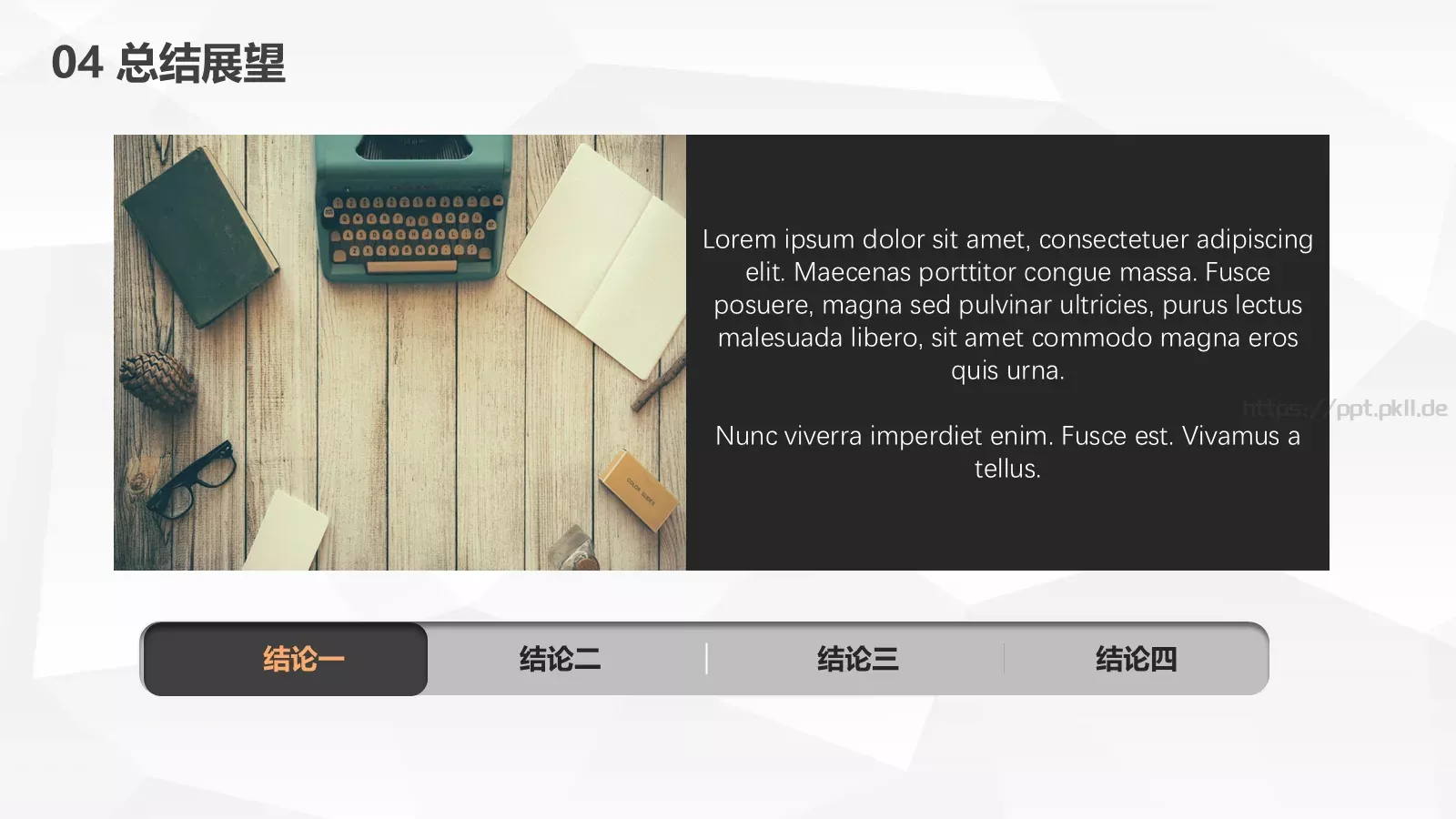 毕业设计答辩模板PPT模板 第 15 页预览图