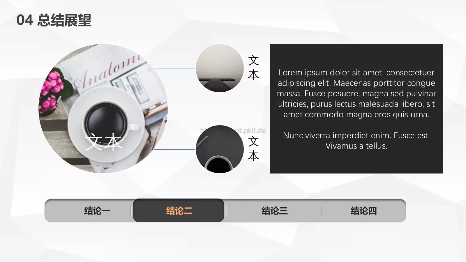 毕业设计答辩模板PPT模板 第 16 页预览图