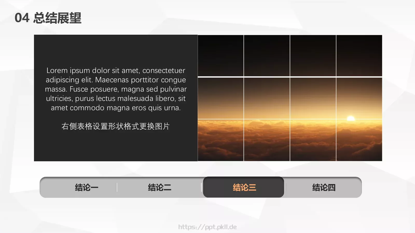 毕业设计答辩模板PPT模板 第 17 页预览图