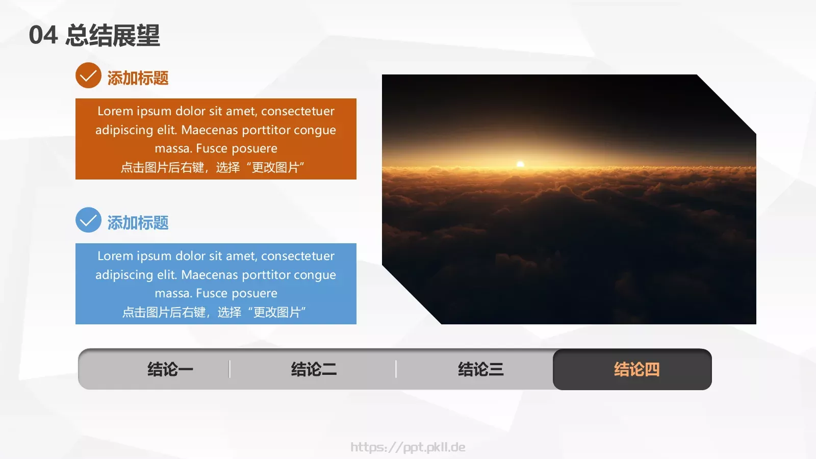 毕业设计答辩模板PPT模板 第 18 页预览图