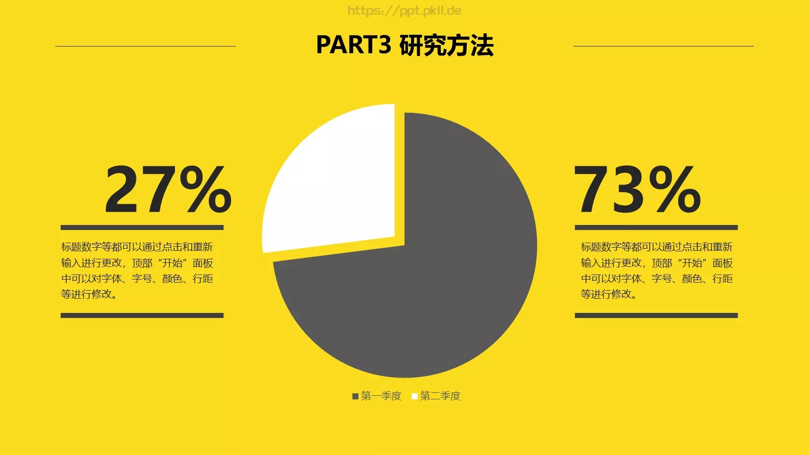 论文答辩PPT模板 第 13 页预览图