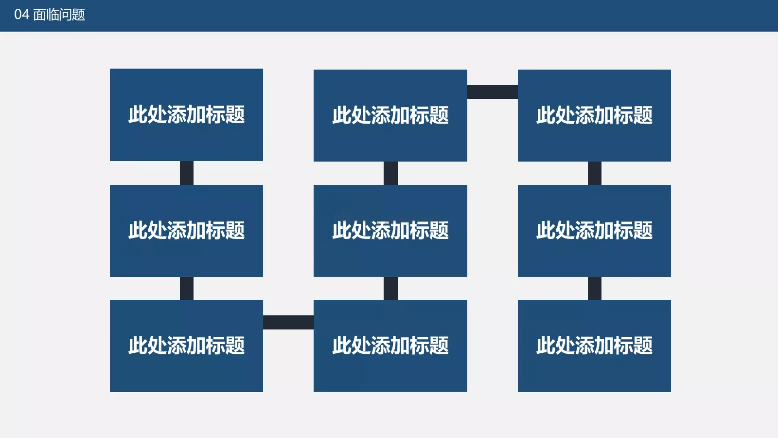 论文答辩PPT模板 第 15 页预览图