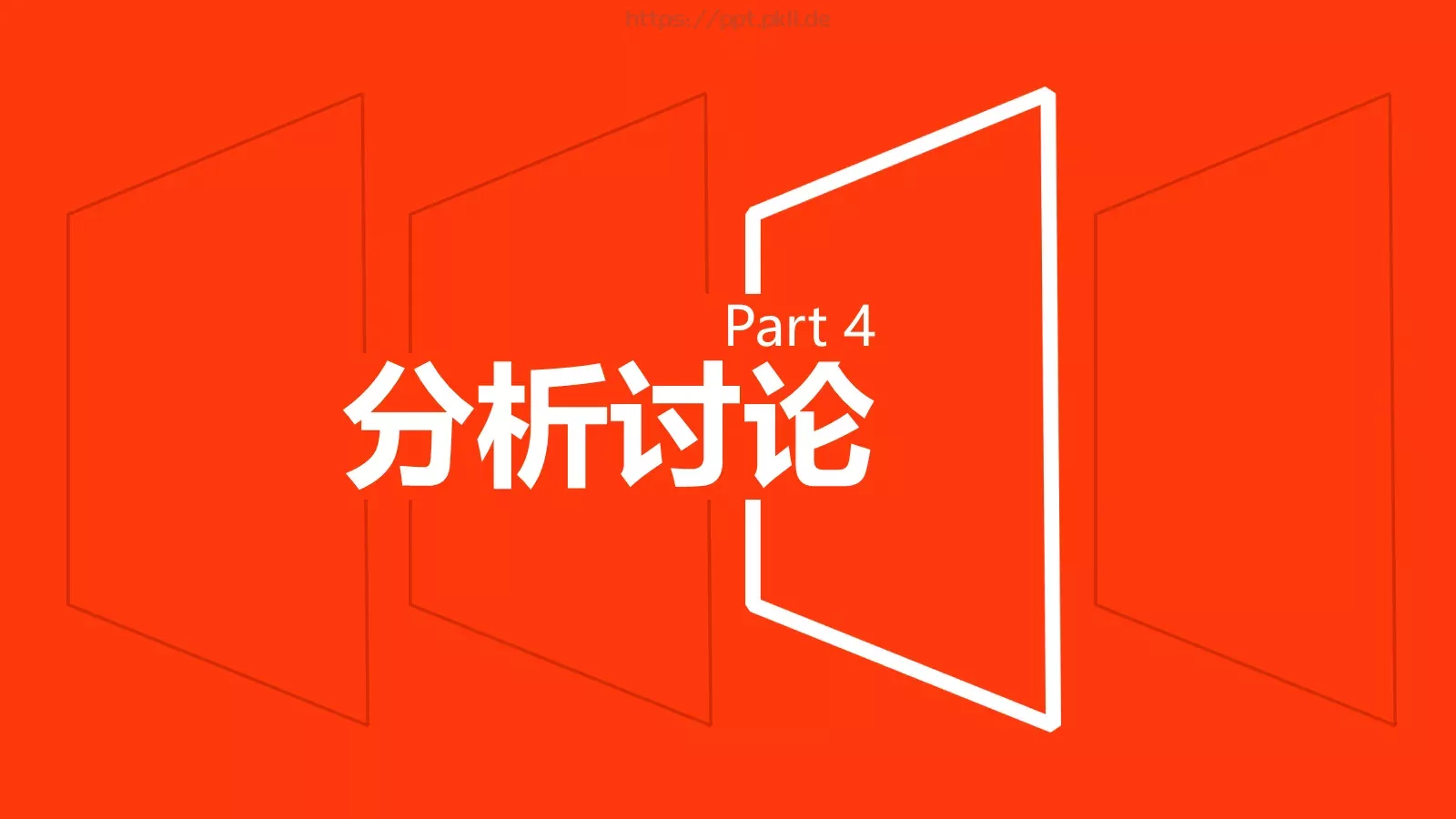 论文答辩PPT模板 第 15 页预览图