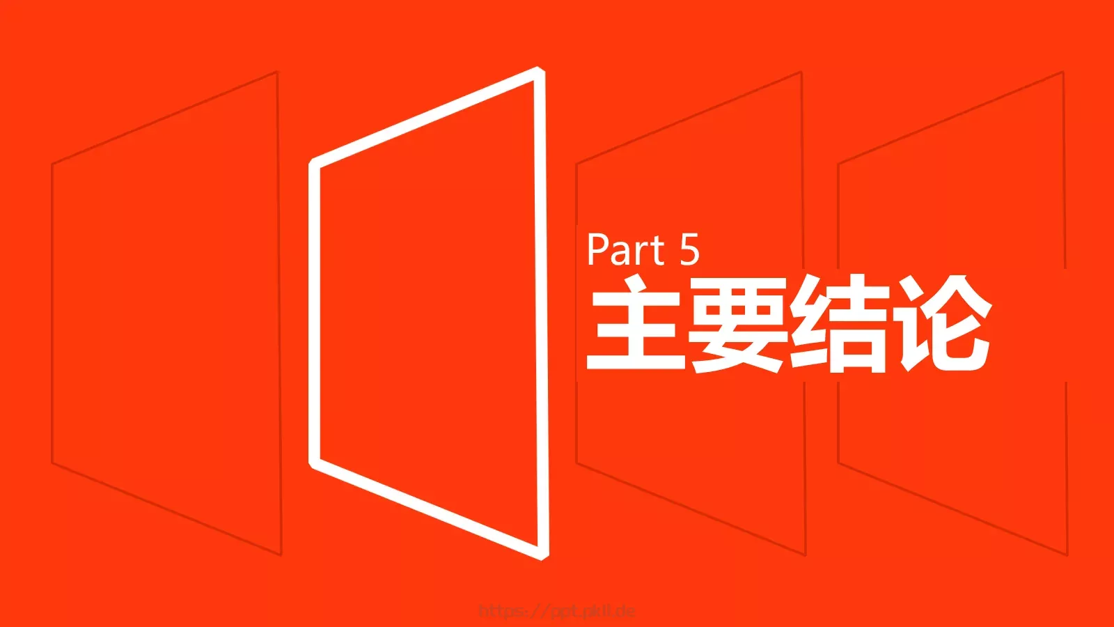 论文答辩PPT模板 第 19 页预览图
