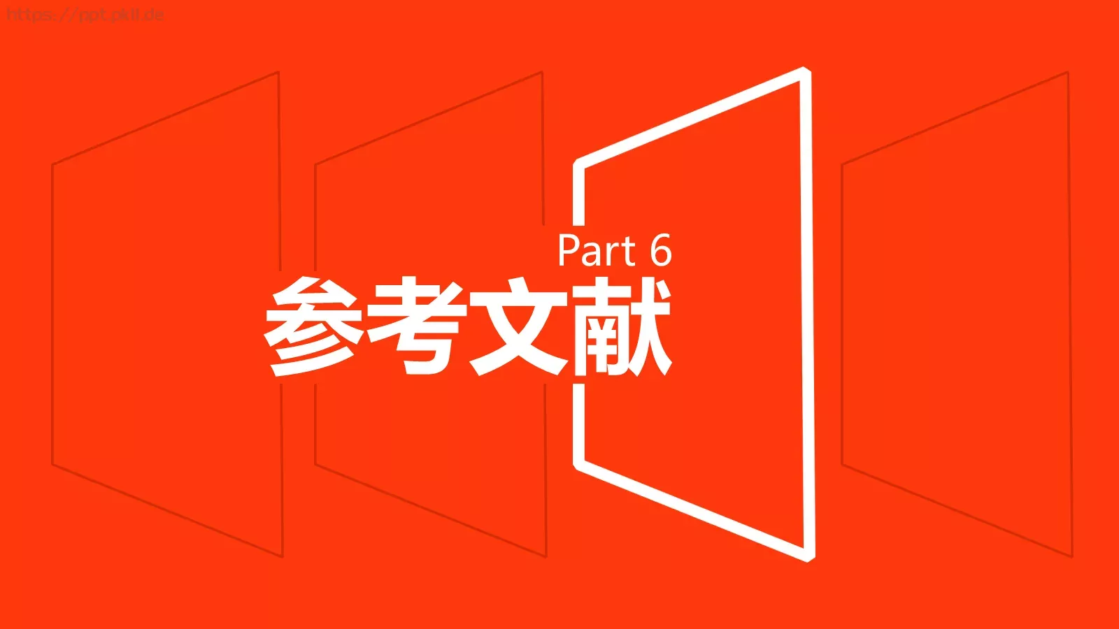论文答辩PPT模板 第 22 页预览图