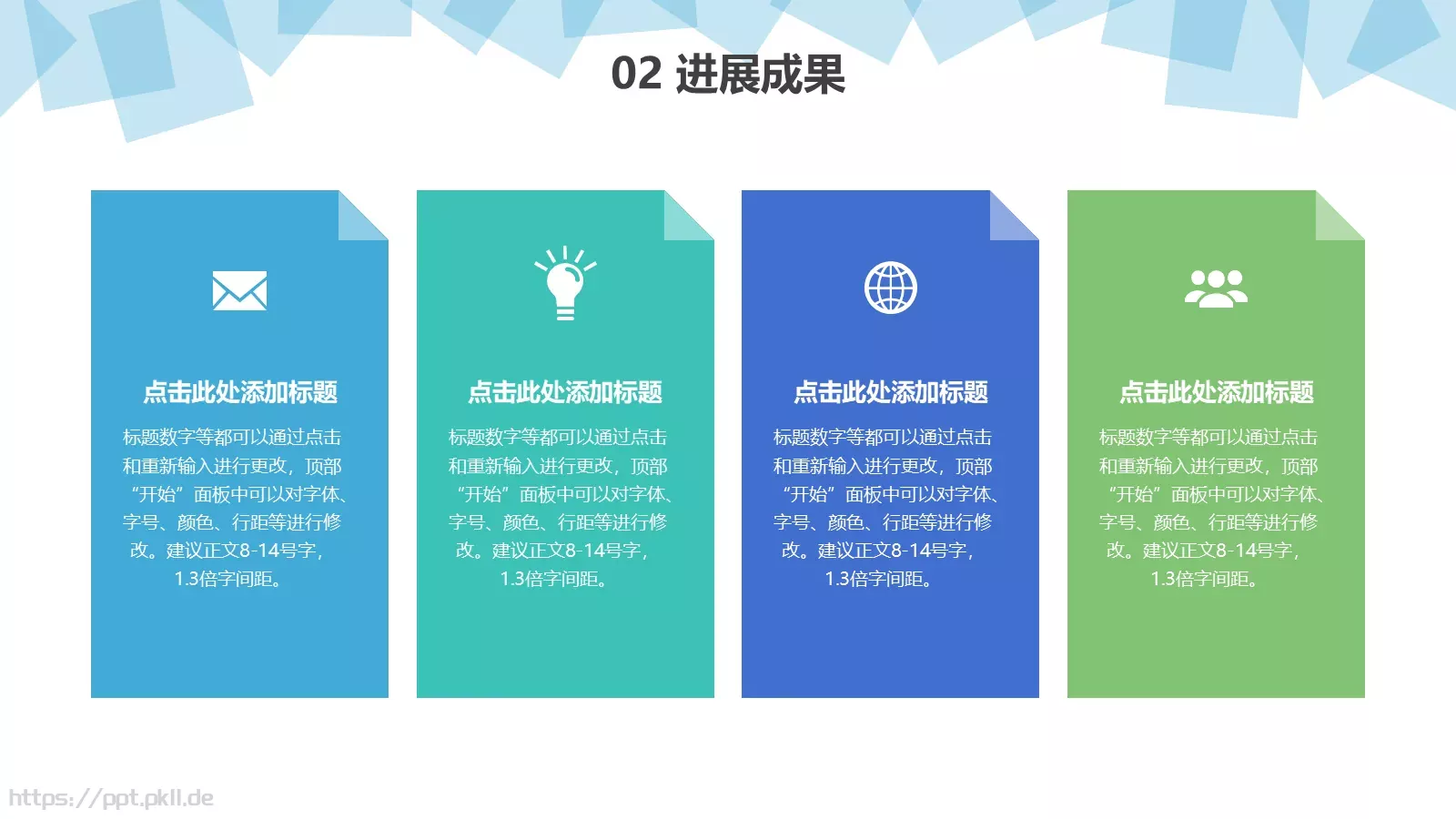 毕业论文中期答辩PPT模板 第 8 页预览图