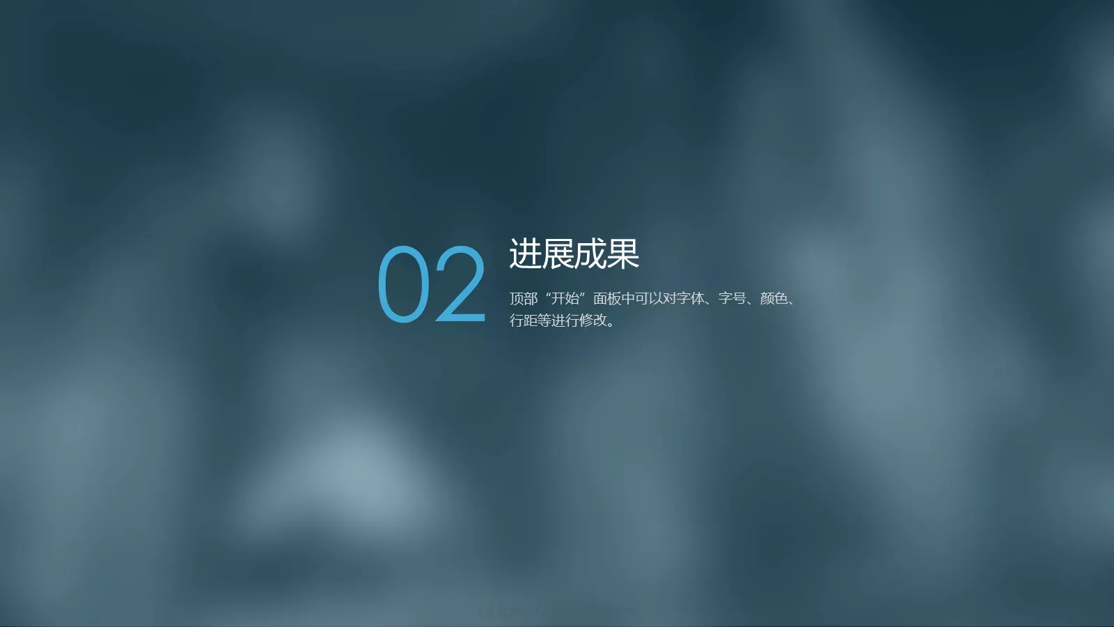 毕业论文中期答辩PPT模板 第 7 页预览图