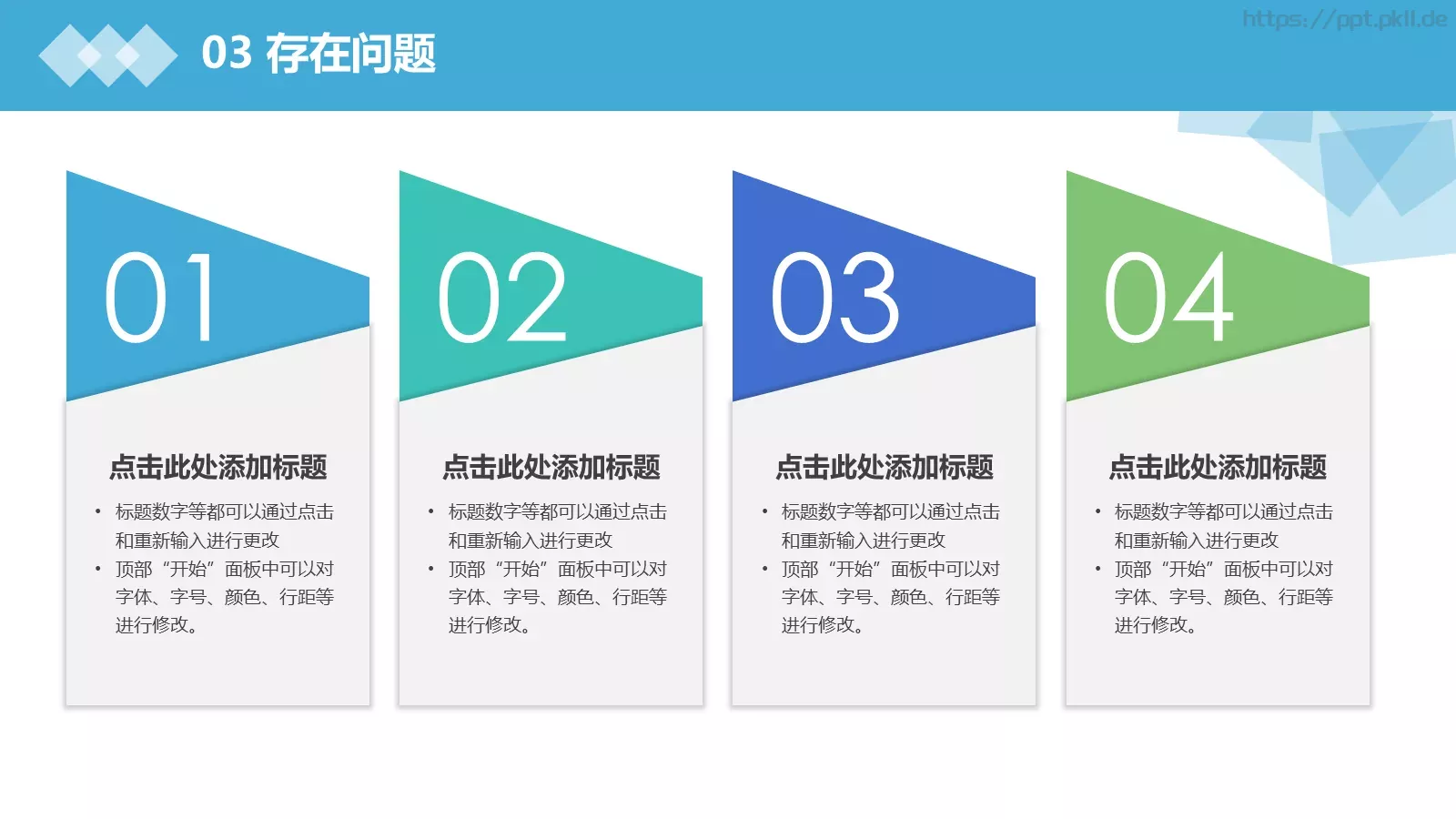 毕业论文中期答辩PPT模板 第 14 页预览图
