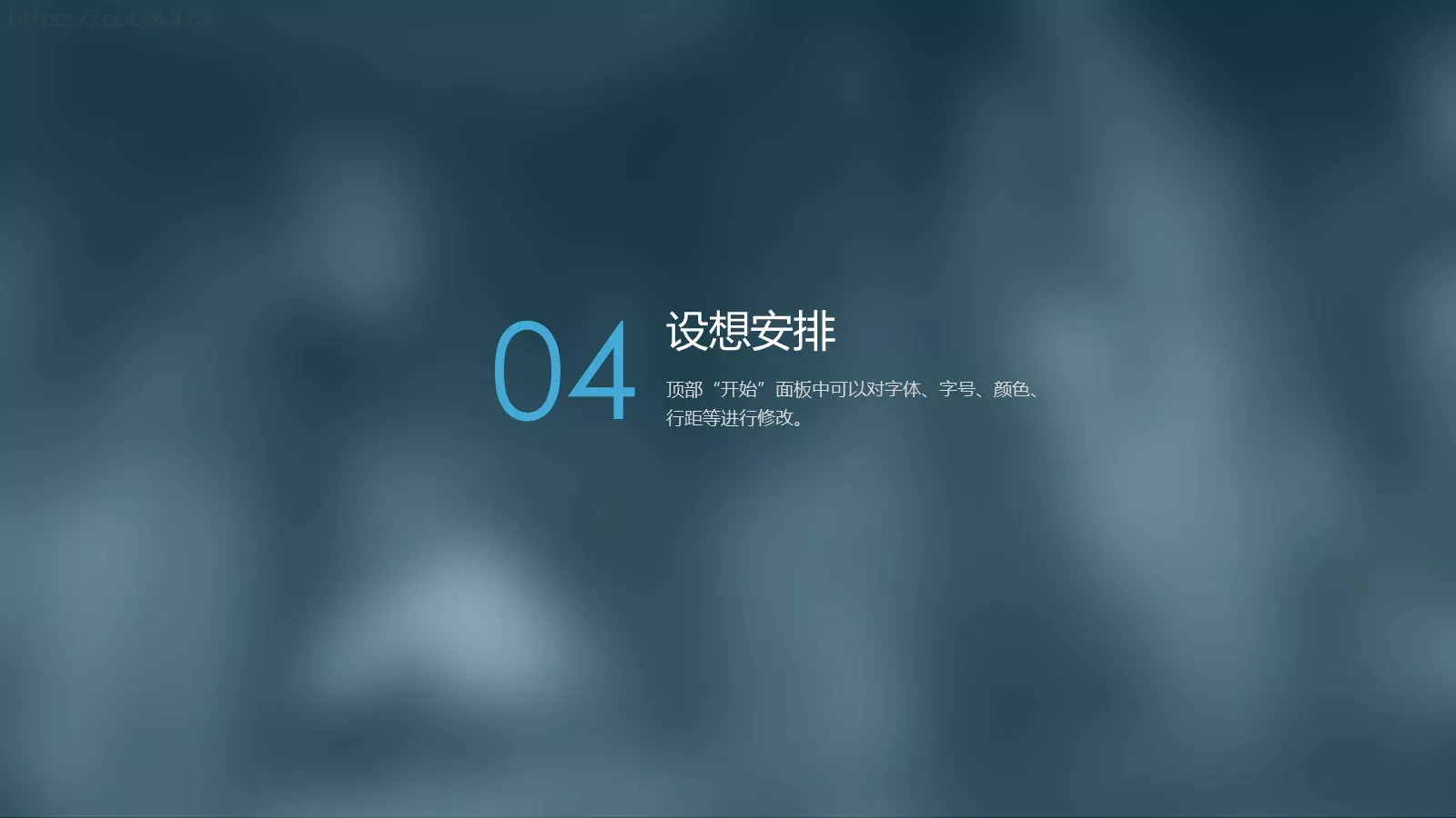 毕业论文中期答辩PPT模板 第 15 页预览图