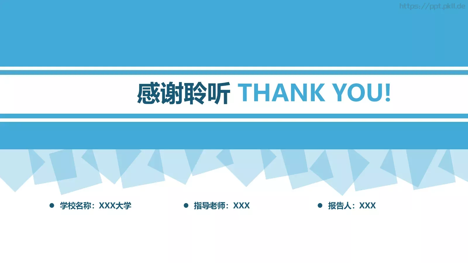 毕业论文中期答辩PPT模板 第 19 页预览图