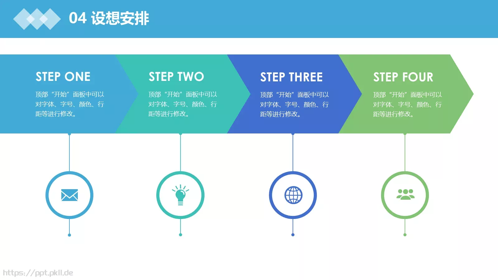 毕业论文中期答辩PPT模板 第 17 页预览图