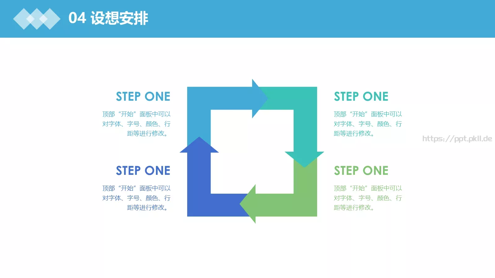 毕业论文中期答辩PPT模板 第 18 页预览图