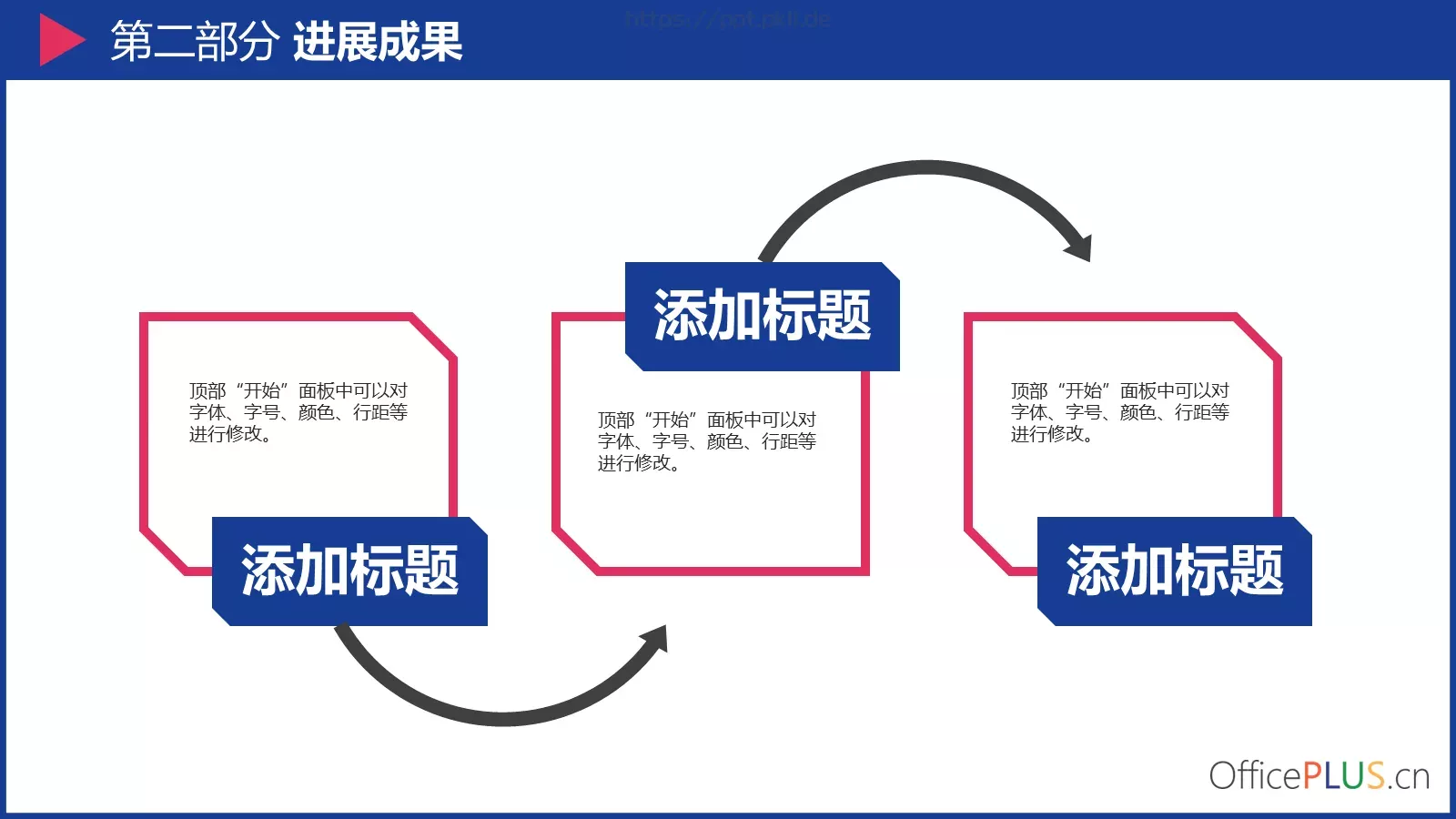 论文答辩PPT模板 第 9 页预览图