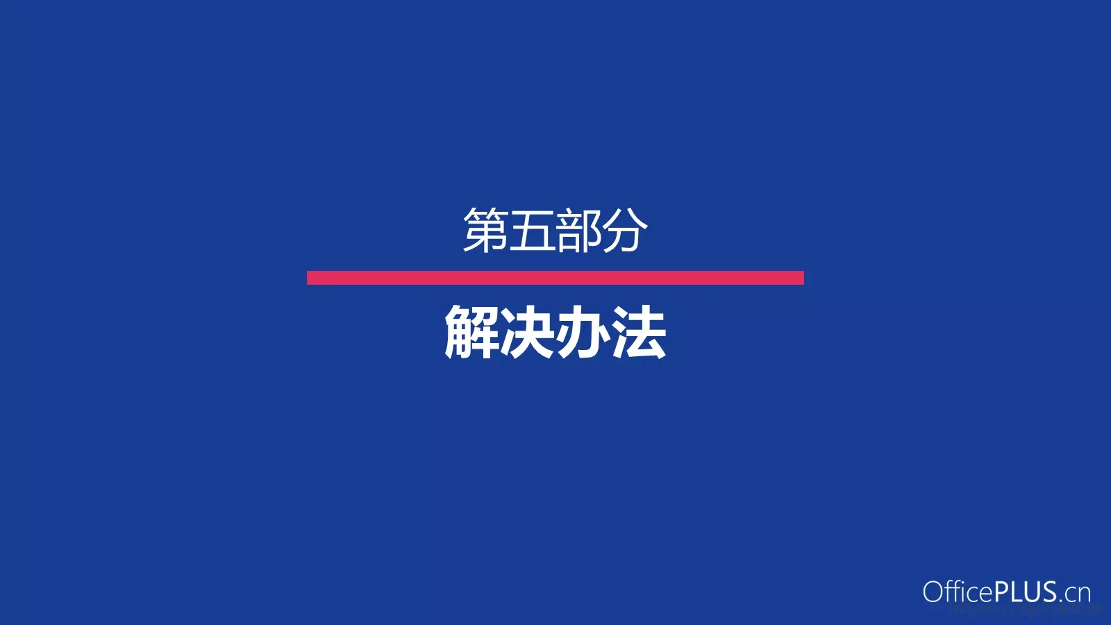 论文答辩PPT模板 第 19 页预览图
