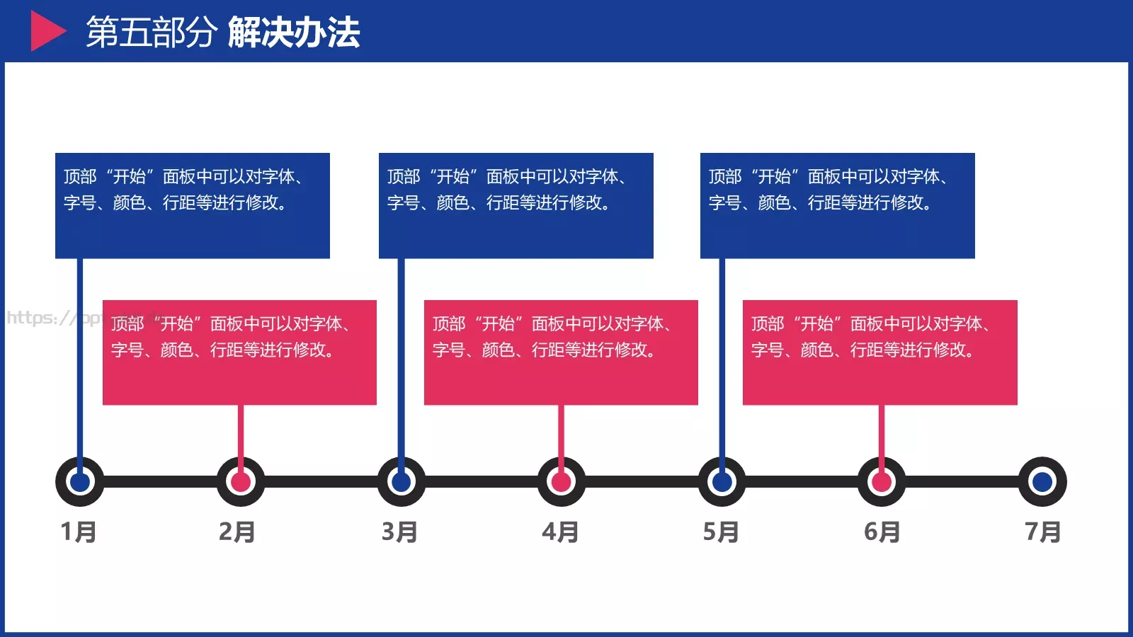 论文答辩PPT模板 第 21 页预览图