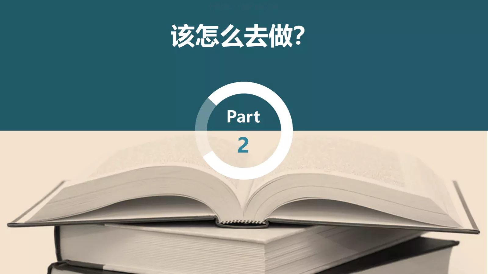 论文答辩汇报PPT模板 第 6 页预览图