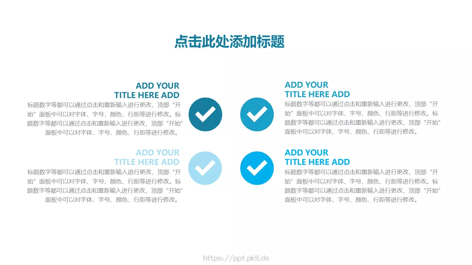 通用模板新建文件夹 第 4 页缩略图
