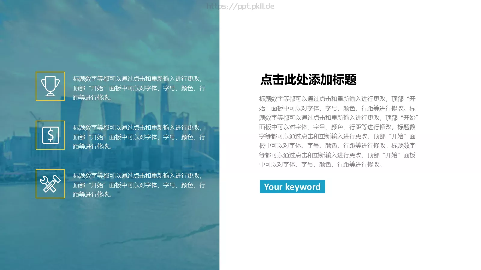 通用模板新建文件夹 第 2 页缩略图