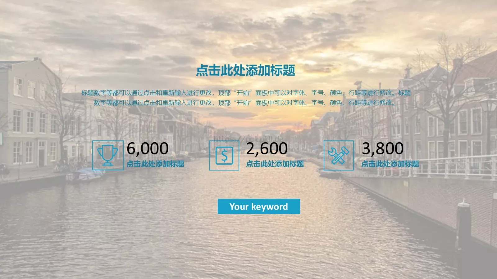 通用模板新建文件夹 第 16 页预览图