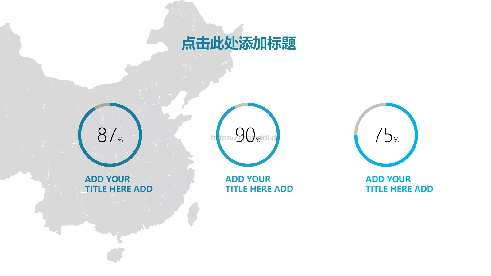 通用模板新建文件夹 第 19 页预览图