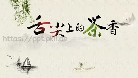 清明节PPT模板 缩略图