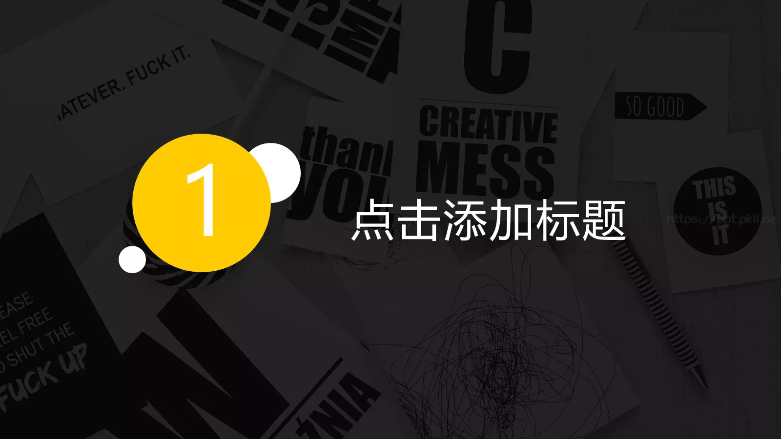 酷黑时尚商务总结PPT模板 第 3 页缩略图