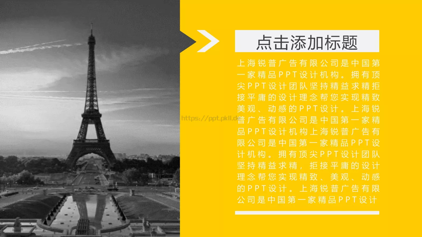 酷黑时尚商务总结PPT模板 第 9 页预览图